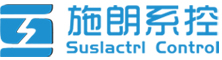 施朗控制系统（苏州）有限公司