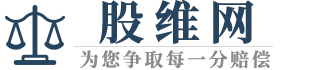 股维网