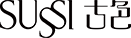 SUSSI古色-传承美好人文