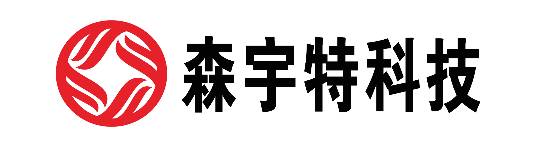 专业销售、安装调试IPPBX，电话交换机，SIP电话，视频会议系统，呼叫中心等_深圳市森宇特科技有限公司