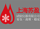高低温试验箱|恒温恒湿试验箱|综合光照药品稳定性试验箱|高低温交变湿热|冷凝水|盐雾腐蚀|高温恒温|加速|光照试验箱|雾化仪|步入式高低温交变湿热试验室|步入式恒温恒湿试验室|步入式留样观察室