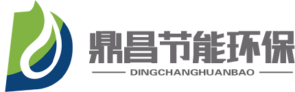 蒸发器-单效.双效.三效.MVR蒸发器.多效蒸发器.低温干化-苏州鼎昌节能环保科技有限公司_环保设备