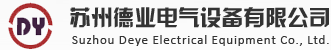 首页_苏州德业电气设备有限公司
