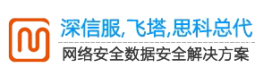 深信服总代,华三总代,H3C总代,锐捷总代,华为总代金牌代理商|欧迈科技0512-66316556
