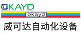 苏州丝印机_网印机_烫金机_移印机_昆山市匠新伦自动化设备有限公司_威可达自动化