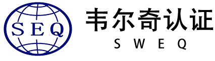 上海韦尔奇认证有限公司