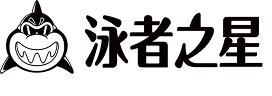 泳者之星游泳教学信息化平台-泳者之星游泳教学
