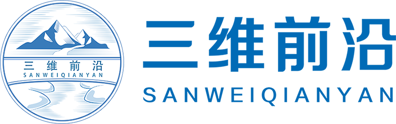 三维前沿航空科技有限公司-数字孪生平台-三维GIS平台-无人机航拍与实景三维-三维前沿