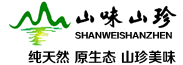 云南野生菌批发-2021野生菌价格表-山味山珍野生菌官网