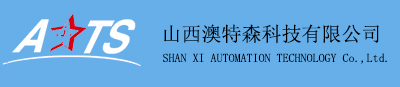 山西澳特森科技有限公司-专注工业电气,仪表,自动化设备