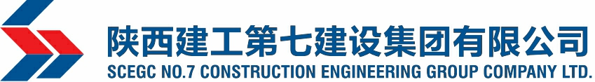 陕西建工第七建设集团有限公司-陕建七建集团