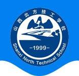 北方技校_山西北方技校_太原北方技校_太原北方技工学校-山西北方技工学校