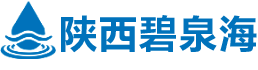 陕西碧泉海雨水利用科技有限公司