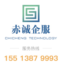 山西建筑资质代理-山西赤诚企业管理咨询