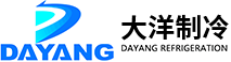 冷库建造_气调保鲜冷库安装_水果冷库建设_陕西大洋制冷工程有限公司
