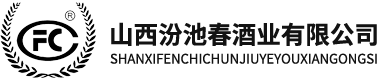 山西汾池春酒业有限公司_汾池春,不醉不归,国瓷清香