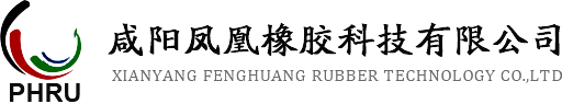 陕西高低压胶管厂家_各种规格橡胶夹布胶管价格_陕西橡胶制品批发-凤凰橡胶|咸阳凤凰橡胶科技有限公司