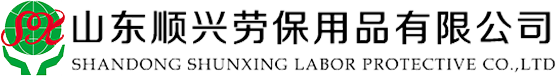 浸胶手套_耐油手套_耐酸碱手套-山东顺兴劳保用品有限公司