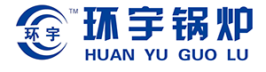 山西环宇锅炉制造有限公司