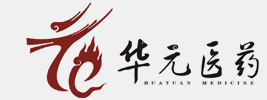 山西华元医药集团有限公司