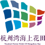 农业休闲观光|农业科普研学|农耕文化体验|农特产品直销|杭州湾海上花田景区-杭州湾海上花田景区