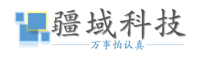 西安弱电维保专业公司-疆域智能-您的弱电守护专家！