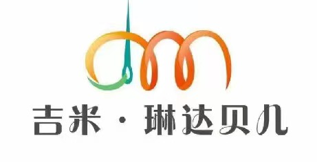 陕西吉米服饰有限公司