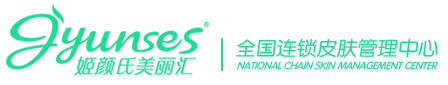 美容院加盟_美容护肤_美容培训_皮肤管理加盟-就选专业的姬颜氏美丽汇皮肤管理加盟