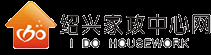 绍兴家政中心网 - （0575）88771899绍兴家政|绍兴保姆丨绍兴月嫂报名