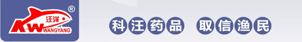 山西科汪生物科技有限公司