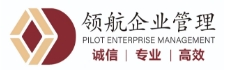 山西领航企业管理有限公司