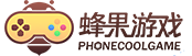 蜂果游戏-用心做好游戏