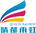 陕西高分子自粘防水卷材_SBS防水卷材价格_陕西防水涂料品牌-晴都雨虹防水