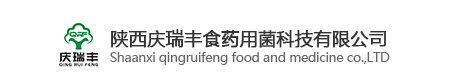 陕西庆瑞丰食药用菌科技有限公司、汉中庆瑞丰食药用菌科技有限公司-陕西庆瑞丰食药用菌科技有限公司、汉中庆瑞丰食药用菌科技有限公司 - Powered by Yourphp