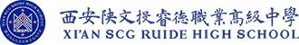 西安陕文投睿德职业高级中学-【网站首页】