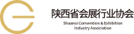 陕西省会展行业协会_陕西省会展行业协会