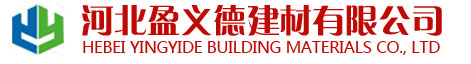 天基板|天基板厂家|盈义德建材有限公司