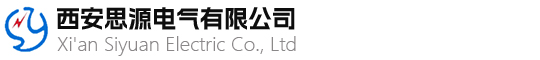 高压带电显示闭锁装置,光伏并网防孤岛保护装置-西安思源电气有限公司