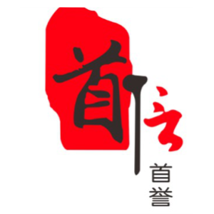 舞台搭建_展台搭建_会议布置_商业美陈∣成都首信首誉广告传媒有限公司