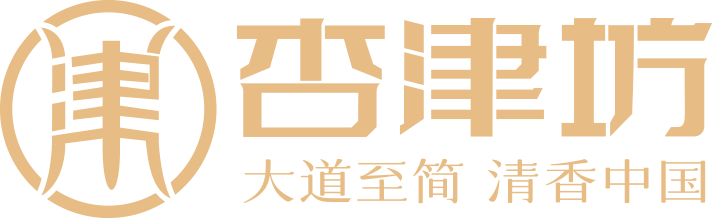 杏津坊官方网站_杏花村白酒招商加盟_山西散酒加盟_汾阳白酒厂家