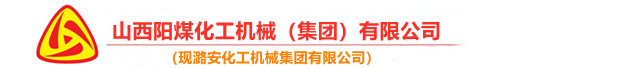 潞安化工机械（集团）有限公司官方网站