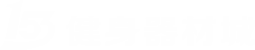 山西健身器材-太原按摩椅-山西按摩椅-太原153健身器材城