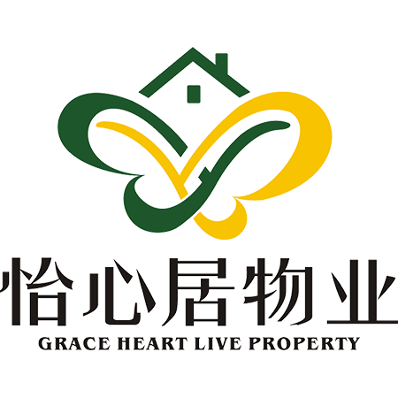 怡心居物业
