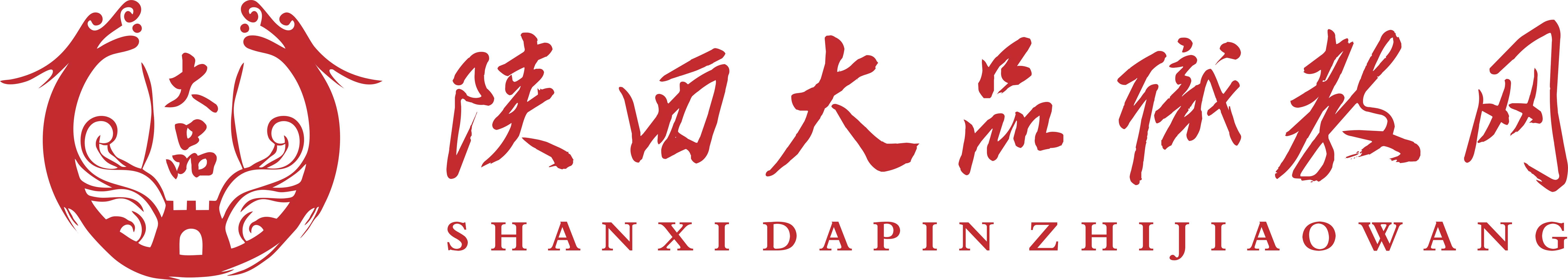 陕西大品职业教育信息网-招生代理网-招生合作平台