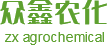 陕西杀菌剂价格_陕西叶面肥厂家_陕西杀虫剂批发_陕西除草剂销售-陕西众鑫农化有限责任公司