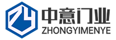 陕西防火卷帘门,陕西工业门,陕西卷帘门 - 陕西中意门业有限公司