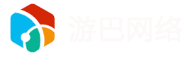 游戏推广合作渠道_手游平台免费代理加盟-游巴联运平台