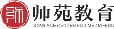 师苑教育-师苑乐学艺术学校-打造艺术教育优质品牌