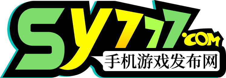 最新手机游戏大全-好玩的手游下载-免费软件下载-sy777手游网