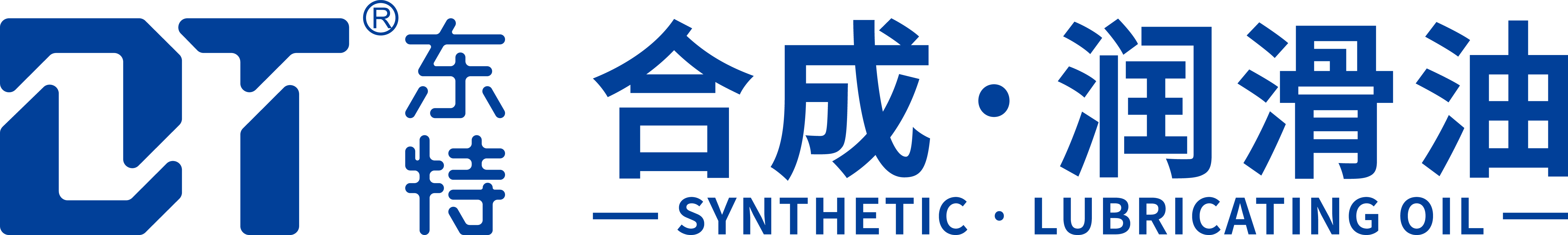 东特合成润滑油-官方网站